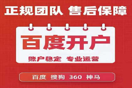 XX公司竞价广告投放全流程解析